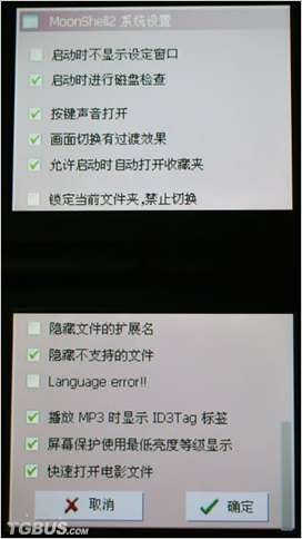 moon shell?moonshell红酒?moonshell2.0图文使用教程