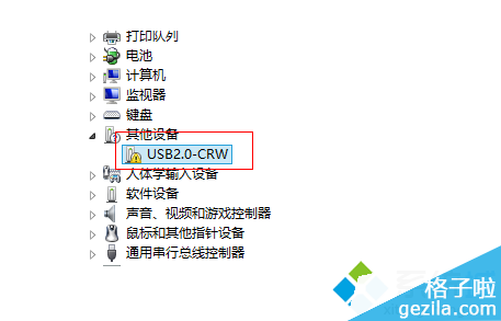 电脑无法识别建行网银盾怎么办 找到其他设备