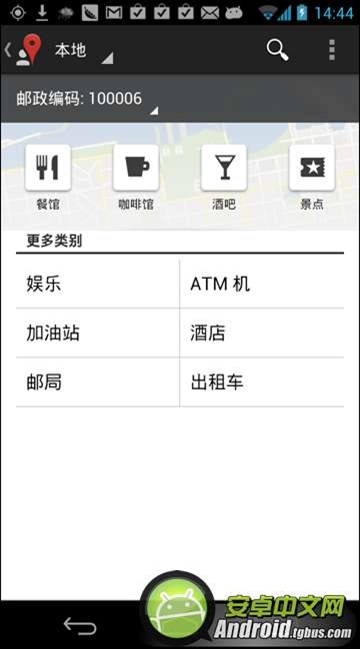 google离线地图?google香港地图离线包?谷歌地图高清卫星地图?Google离线包怎么安装?谷歌离线地图怎么使用