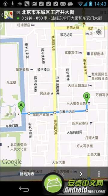 google离线地图?google香港地图离线包?谷歌地图高清卫星地图?Google离线包怎么安装?谷歌离线地图怎么使用