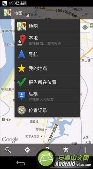 google离线地图?google香港地图离线包?谷歌地图高清卫星地图?Google离线包怎么安装?谷歌离线地图怎么使用