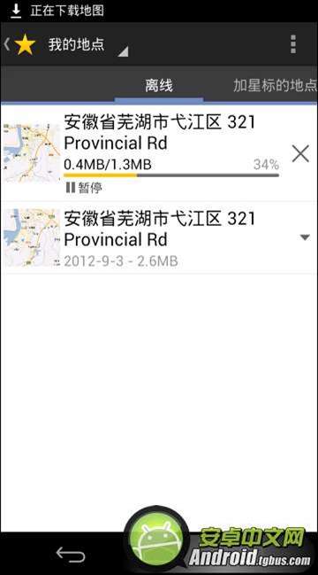 google离线地图?google香港地图离线包?谷歌地图高清卫星地图?Google离线包怎么安装?谷歌离线地图怎么使用