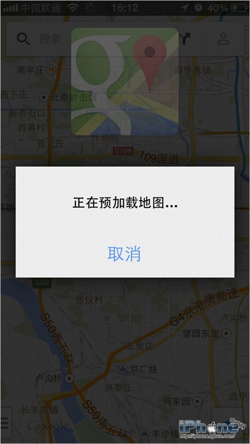 google离线地图?google地图手机版?谷歌地图无法连接网络?谷歌地图强大隐藏功能超强离线地图秒杀百度