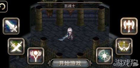 艾诺迪亚4狂战士加点攻略1