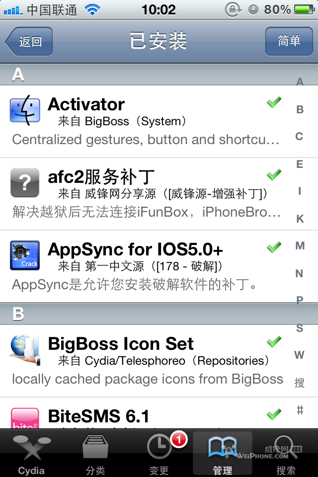 ios5.0.1越狱?微信java版?ios9.3.3越狱?ios5.0.1完美越狱后Cydia必装部分插件教程