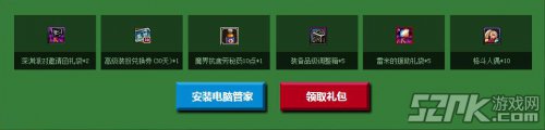 dnf7月归回礼包领取地址