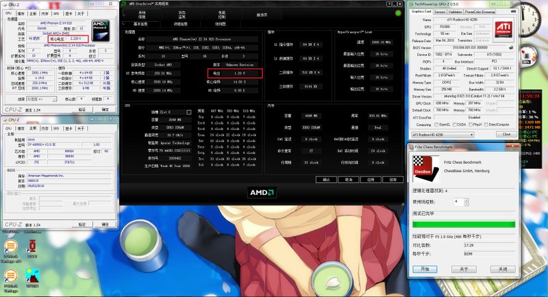 AMD开核+超频简明教程