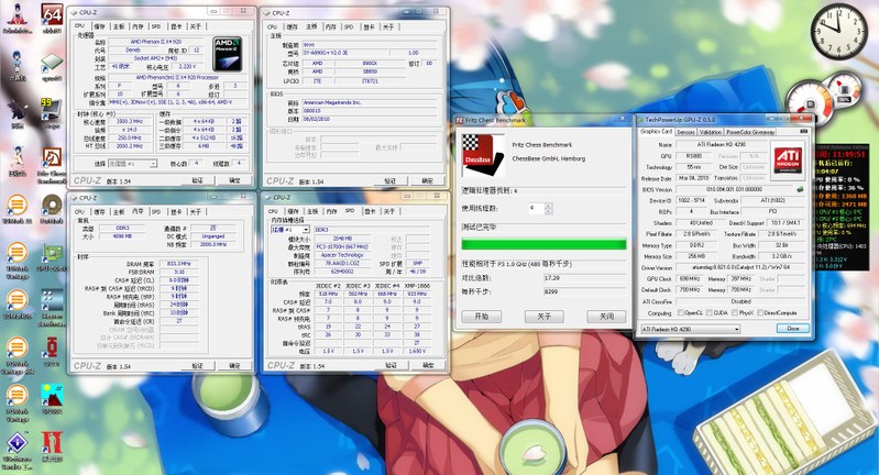 AMD开核+超频简明教程