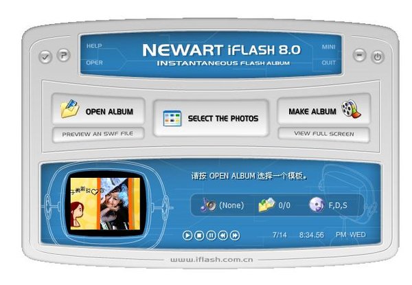 《艺匠 FLASH 8.0全部模板》(New art iFlash 2 )8.0