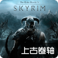 上古卷轴5爱之实验室?skyui错误skse未运行?上古卷轴5天际脚本扩展工具SKSE1.7.3