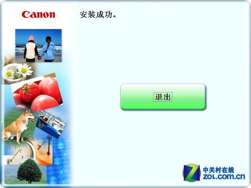 mp288驱动下载?canonwindows安卓?佳能真伪查询?佳能(Canon)MP288一体机驱动安装评测