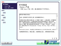 mp288驱动下载?canonwindows安卓?佳能真伪查询?佳能(Canon)MP288一体机驱动安装评测