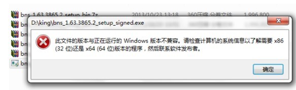 剑灵14001错误?剑灵游戏组件?剑灵官网?剑灵客户端错误 剑灵客户端报错常见问题