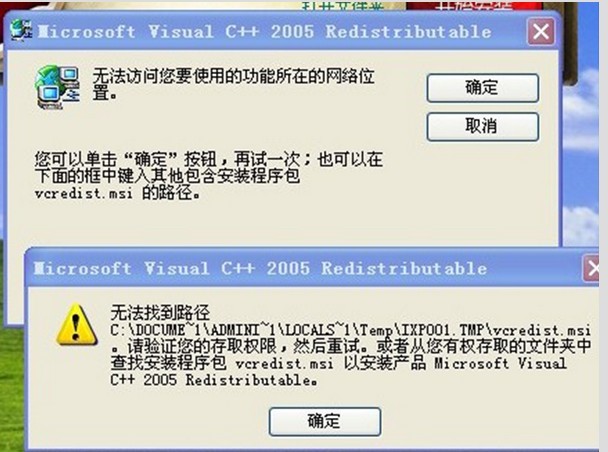 剑灵14001错误?剑灵游戏组件?剑灵官网?剑灵客户端错误 剑灵客户端报错常见问题