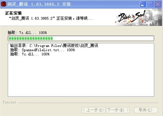 剑灵14001错误?剑灵游戏组件?剑灵官网?剑灵客户端错误 剑灵客户端报错常见问题