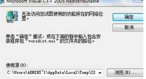 剑灵14001错误?剑灵游戏组件?剑灵官网?剑灵客户端错误 剑灵客户端报错常见问题