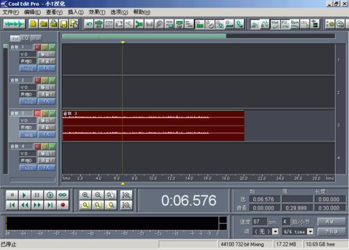 cool edit2.1教程?cool edit pro声音美化?英文版的cool edit教程?Cool Edit P