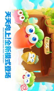 保卫萝卜 安卓?安卓版保卫萝卜3?保卫萝卜3 安卓?保卫萝卜2安卓版v2.0.0下载