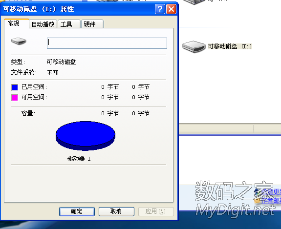 金士顿u盘32g量产图片2