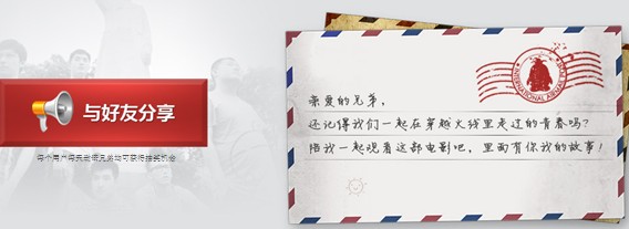 cf邀请好友抽奖活动?cf军用活动?qq名字?cf火线青春活动 cf邀请好友观看火线青春抽奖活动
