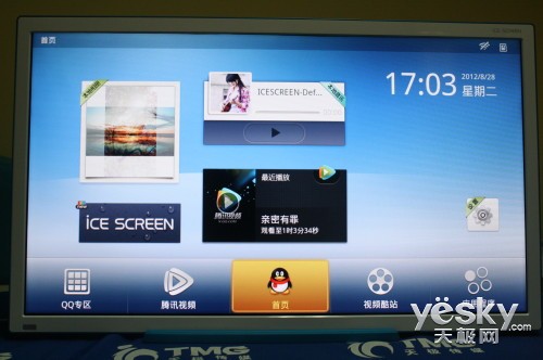 未来娱乐终端领跑者 TCL冰激凌智屏深度赏析