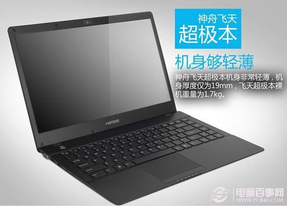神舟超级本仅4千价位令人刮目相看