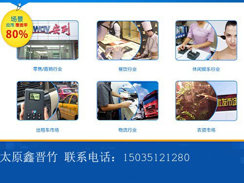 乐刷pos机代理骗局?乐刷官网?刷卡更自由 乐刷商务版2.0太原1300元