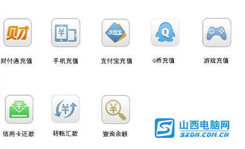 乐刷pos机代理骗局?乐刷商务版多少钱?乐刷商务版1.0推荐 0.5费率仅售1000元