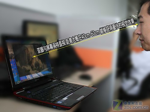 近距离体验 全球首款东芝裸眼3D本评测