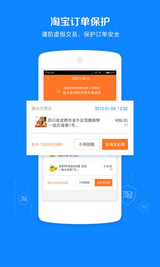 阿里钱盾怎么验证?阿里钱盾必须安装吗?【阿里钱盾官网下载安卓】最新阿里钱盾下载安