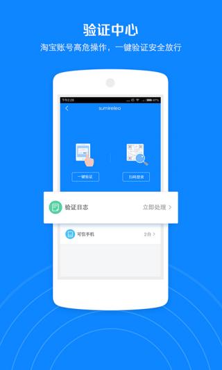 阿里钱盾怎么验证?阿里钱盾必须安装吗?【阿里钱盾官网下载安卓】最新阿里钱盾下载安