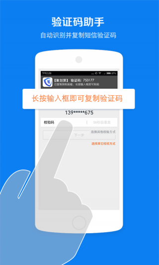 阿里钱盾怎么验证?阿里钱盾必须安装吗?【阿里钱盾官网下载安卓】最新阿里钱盾下载安