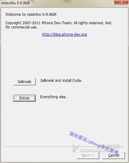 红雪怎么用?红雪引导开机教程?ios5.0.1用红雪引导开机开不了怎么办