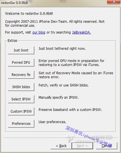 红雪怎么用?红雪引导开机教程?ios5.0.1用红雪引导开机开不了怎么办