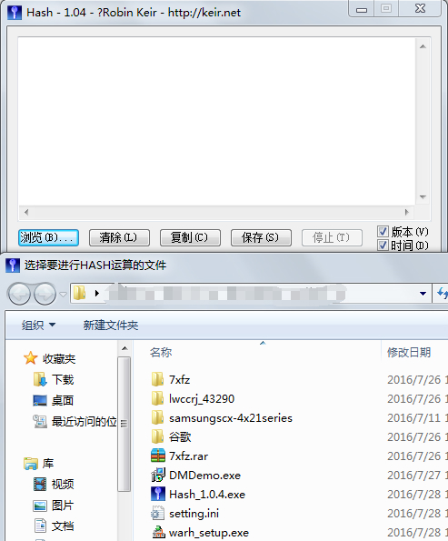 md5校验工具是什么?md5值校验工具绿色对比?md5值校验工具最好?md5校验工具下载【绿色