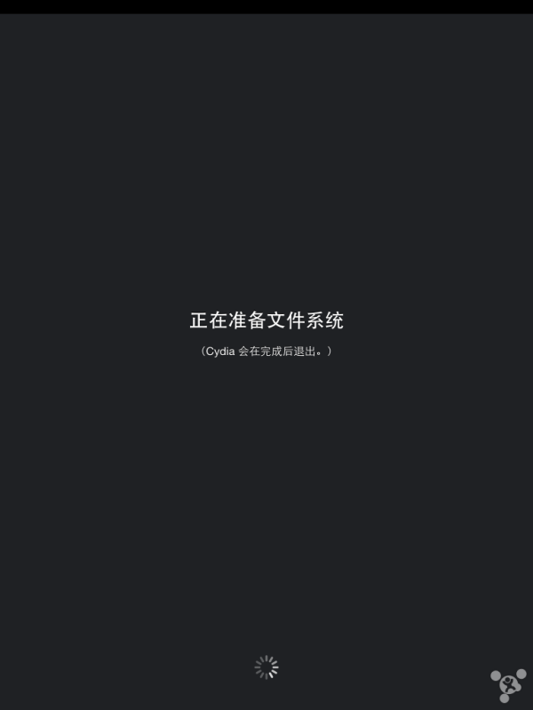 ipad2完美越狱?ipad1现在还能用吗?iPad3完美越狱iOS7.1_iPad3完美越狱iOS7.1教程