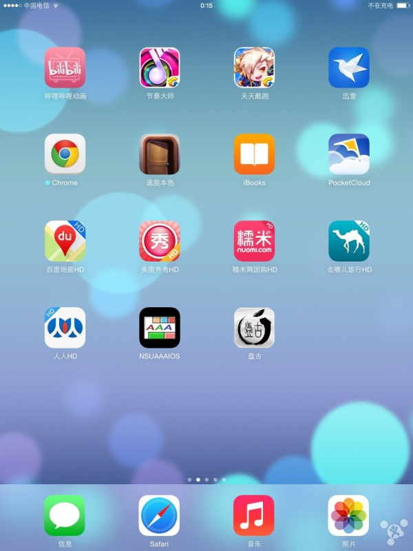 ipad2完美越狱?ipad1现在还能用吗?iPad3完美越狱iOS7.1_iPad3完美越狱iOS7.1教程
