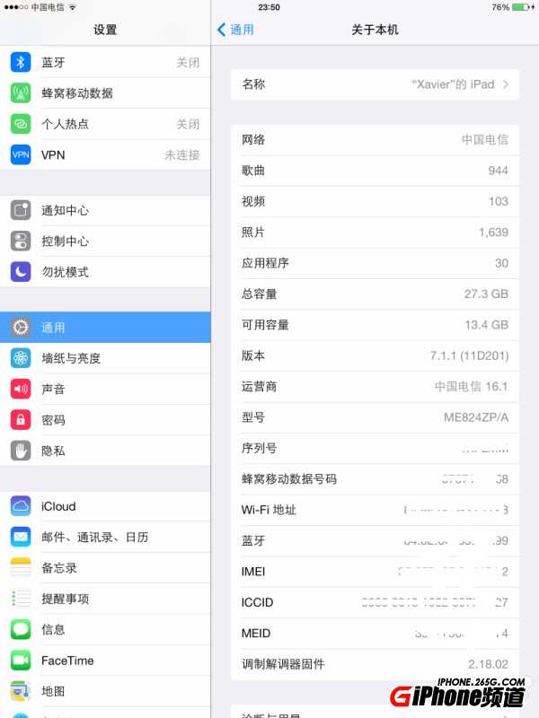 ipad2完美越狱?ipad1现在还能用吗?iPad3完美越狱iOS7.1_iPad3完美越狱iOS7.1教程