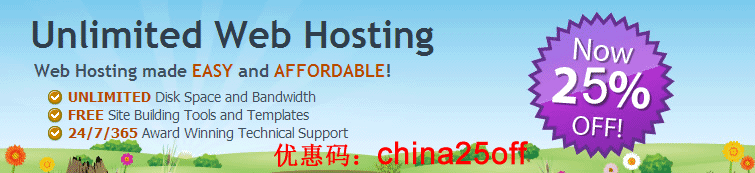 hostgator共享主机