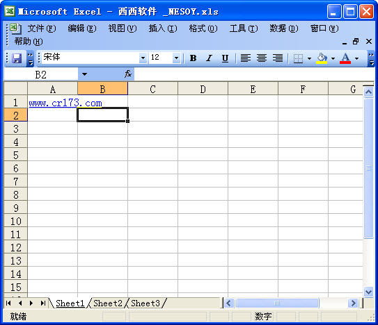 破解加密的excel表格?excel文件有密码保护?excel文件密码破解,office密码破解,excel密码破解方法