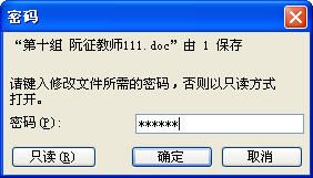 破解加密的excel表格?excel文件有密码保护?excel文件密码破解,office密码破解,excel密码破解方法