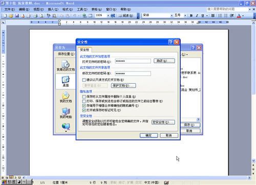破解加密的excel表格?excel文件有密码保护?excel文件密码破解,office密码破解,excel密码破解方法