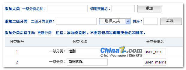 有app的人才系统?骑士人才网?PHP云人才系统与骑士cms人才系统对比点评