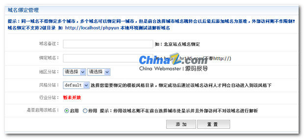 有app的人才系统?骑士人才网?PHP云人才系统与骑士cms人才系统对比点评
