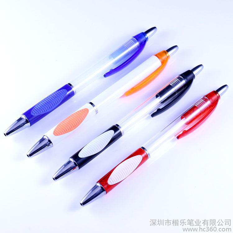 生活中未被发现的商机?如何发现商机?刚才电教商机网上联系了一个点读笔厂家，我该