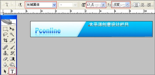 ps制作横幅?横幅图片?ps制作横幅视频教材?photoshop制作banner横幅实例