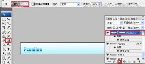 ps制作横幅?横幅图片?ps制作横幅视频教材?photoshop制作banner横幅实例