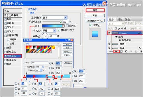 ps制作横幅?横幅图片?ps制作横幅视频教材?photoshop制作banner横幅实例