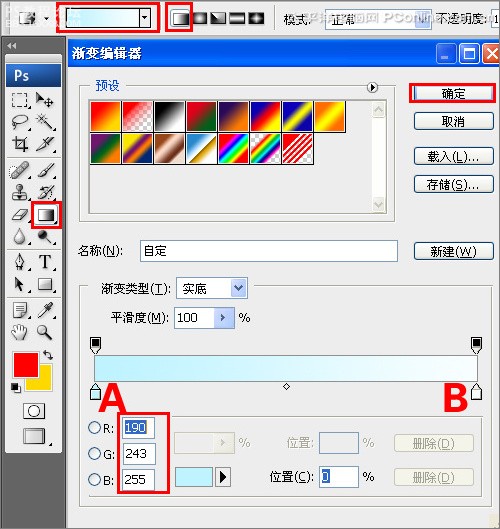 ps制作横幅?横幅图片?ps制作横幅视频教材?photoshop制作banner横幅实例
