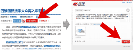 融胜消息?获得第一政策资讯?题材挖掘机官网?融胜资讯午盘涨幅事件热点驱动分析